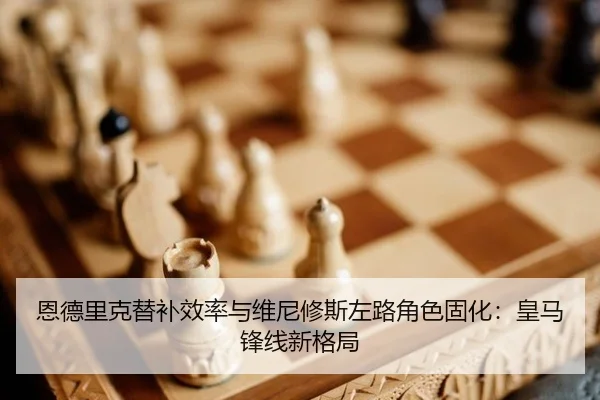 en-de-li-ke-ti-bu-xiao-lv-yu-wei-ni-xiu-si-zuo-lu-jue-se-gu-hua-huang-ma-feng-xian-xin-ge-ju-3-508.jpg
